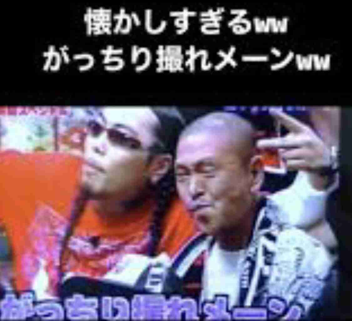 ラッパー「D.O」逮捕　乾燥大麻とコカイン所持容疑　警視庁