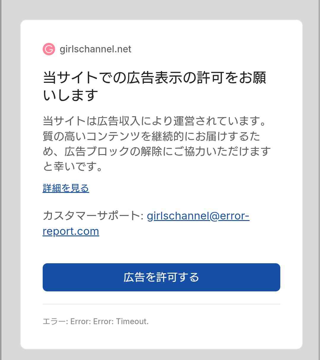 本当に不景気なんだと思ったこと、あるいはその逆 Part3