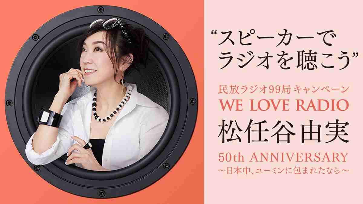 ライブに行ってみたいミュージシャンベスト3