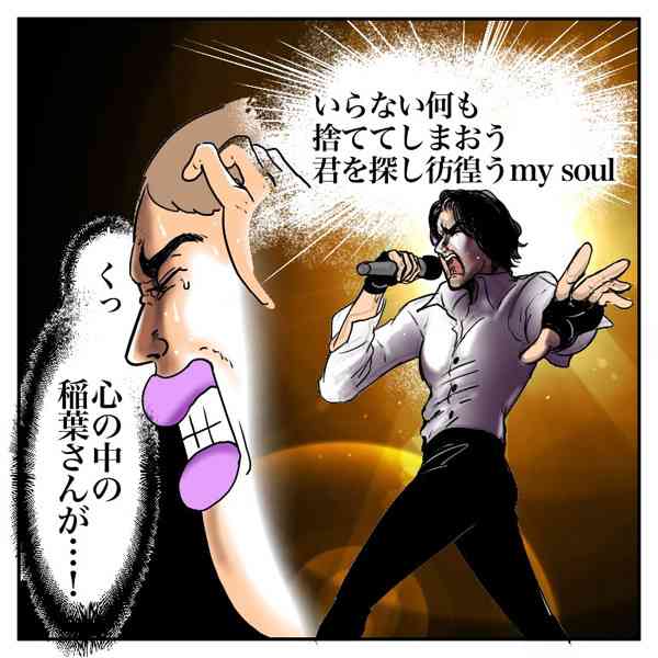 ライブに行ってみたいミュージシャンベスト3