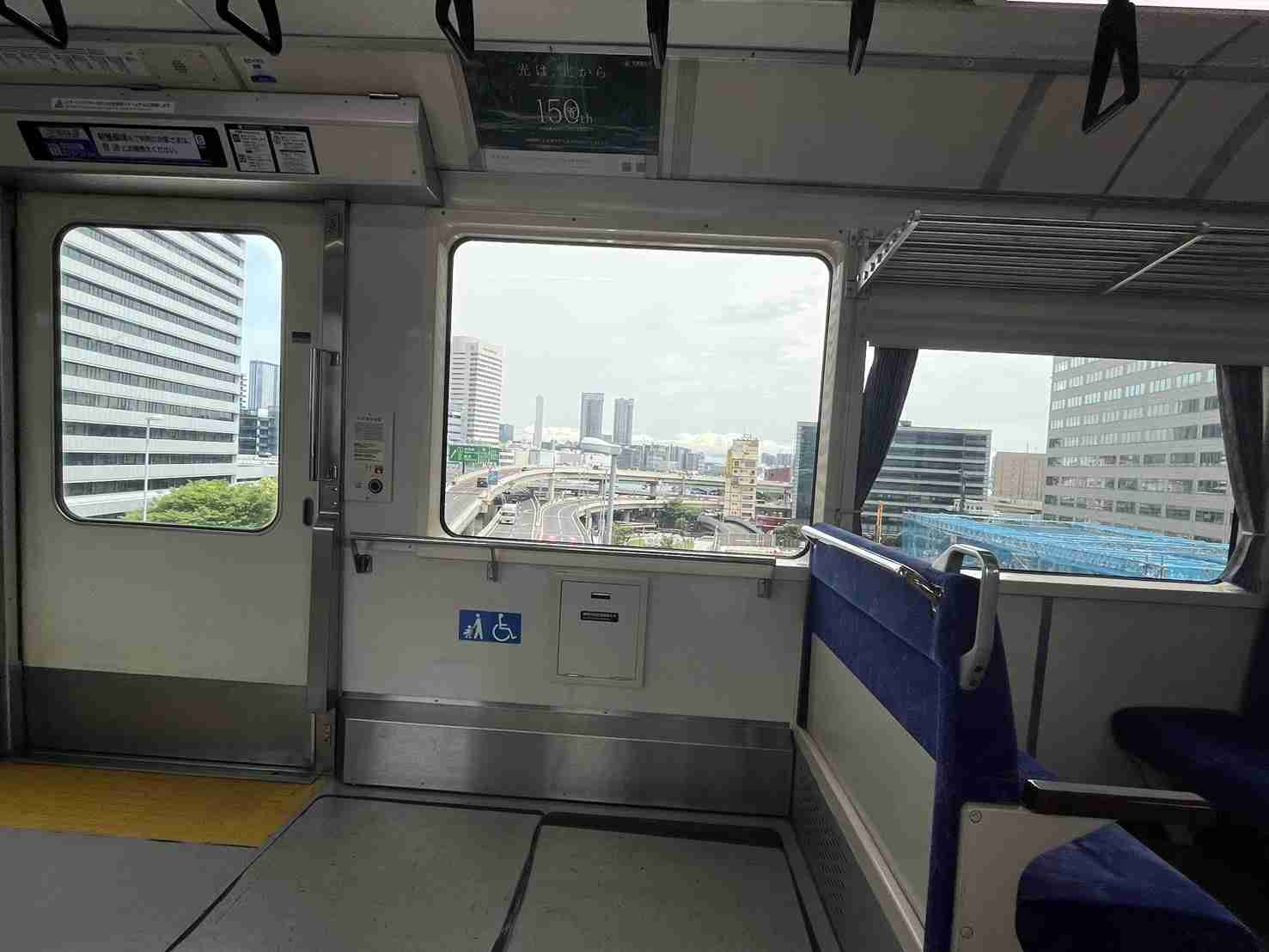 電車の中でやっていること