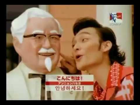 ケンタッキーフライドチキンを語ろう