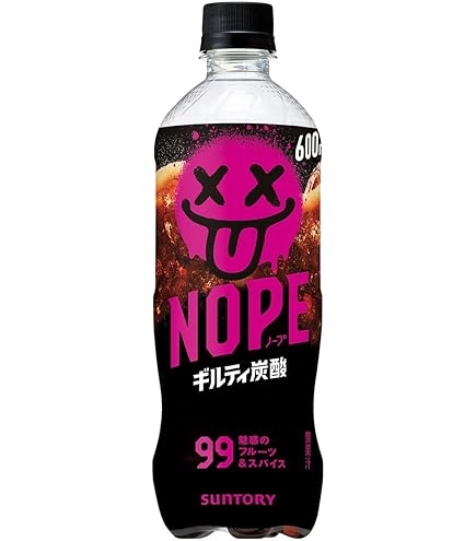 「まずい!」というほどではなかったけどもう買わないだろうなと思ったもの Part5