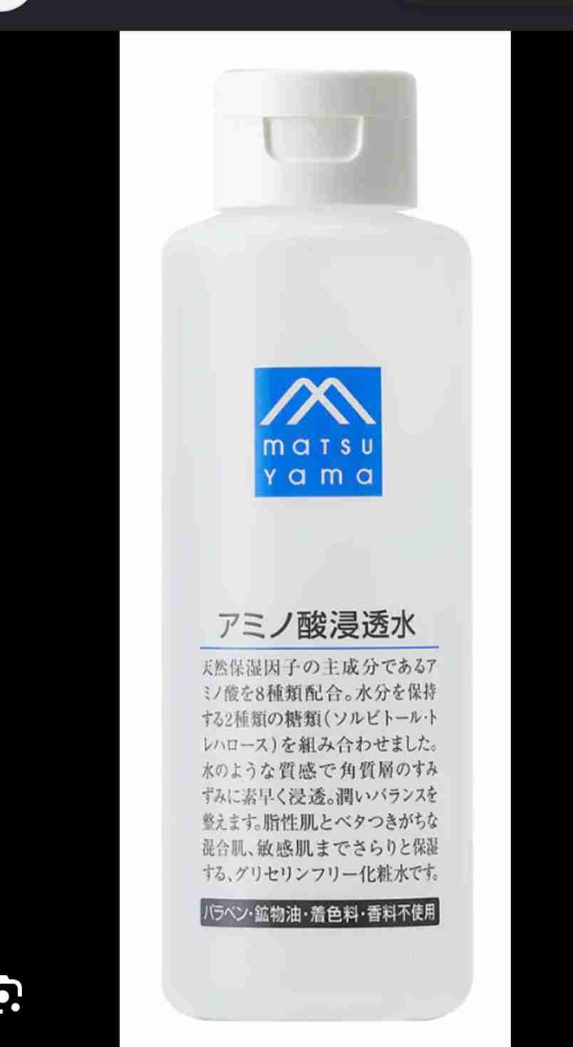 今日買おうと思っているものを書くと感想をもらえるトピ
