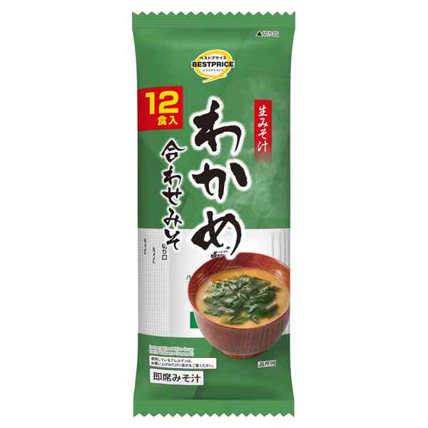 あくまでも個人的には、もう二度と買わないと思った食品