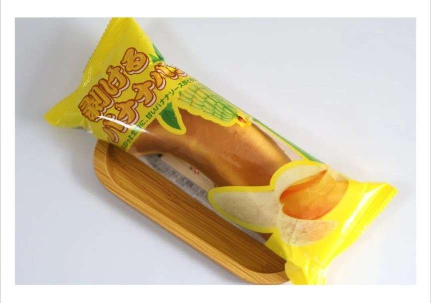 あくまでも個人的には、もう二度と買わないと思った食品