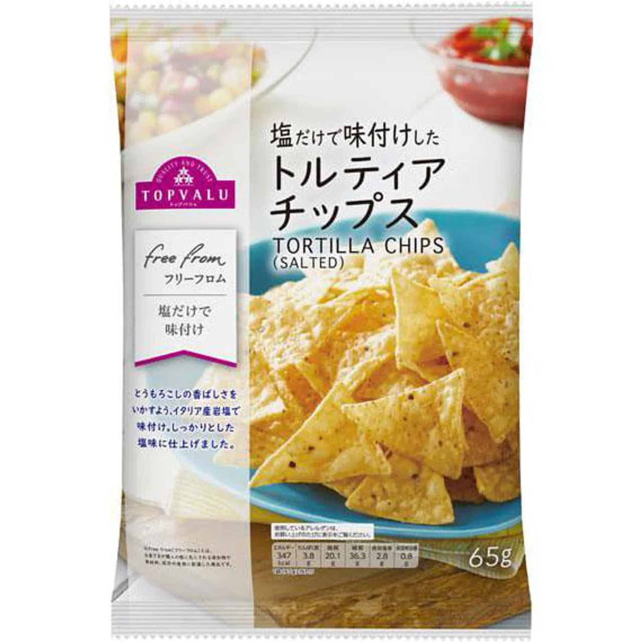 あくまでも個人的には、もう二度と買わないと思った食品