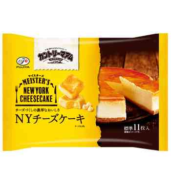 あくまでも個人的には、もう二度と買わないと思った食品