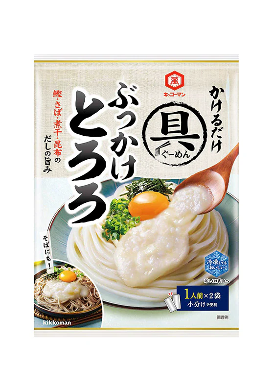 あくまでも個人的には、もう二度と買わないと思った食品