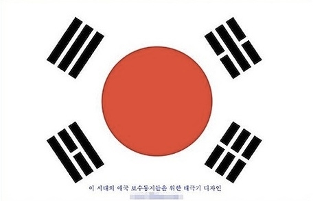 美術評論家連盟の有志48名が共同意見を発表。「表現の自由を制約する国旗損壊罪の新設」に反対
