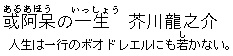 架空の本のタイトルを書くと秒で読んだ感想が返ってくるトピpart2