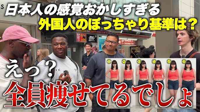 日本の「細い＝美しい」は本当に正しい？ 「デブスパッツ」と呼ばれ摂食障害に苦しんだ30代女性を救った、海外での衝撃的な気づき