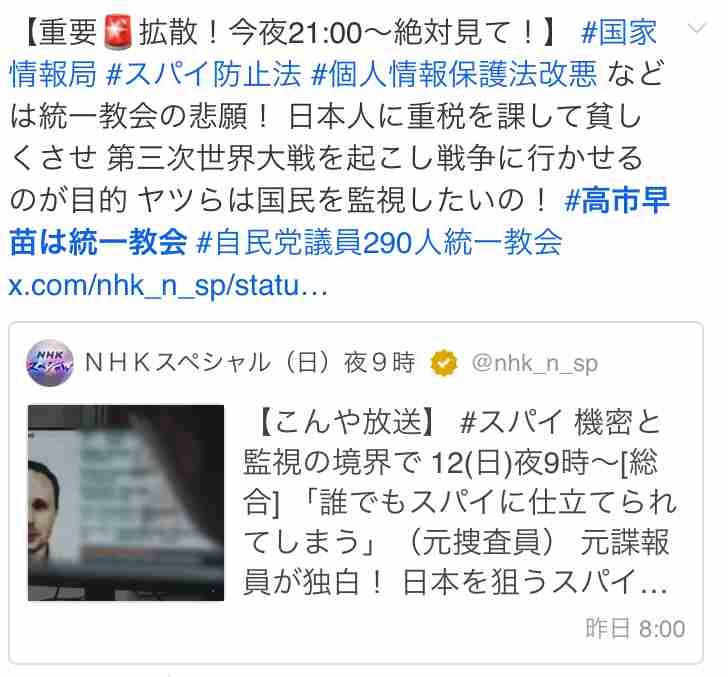 高市内閣“過去最低”支持率65.9％も…分析から浮かび上がる異例の支持　一方で「国民の総意」との乖離広げた皇室典範改正案に残る火種【JNN世論調査】