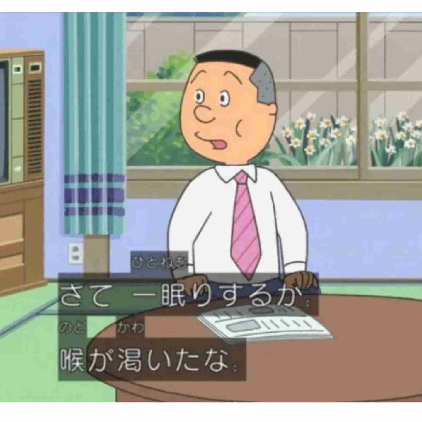 心が狭いか判断してもらうトピ part2
