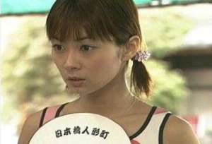 伊東美咲 出演ドラマの画像