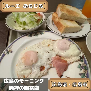 リュウジ氏「名古屋はマジで美味しい店ないです」「食に興味ない人多そう」」→「めちゃくちゃ炎上してます」「怒り狂った名古屋の人が」