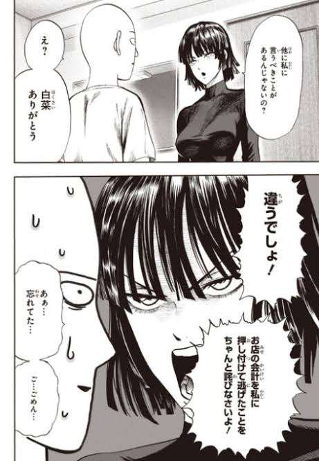 漫画だとキュンとするのに、現実で言われたら引くセリフ