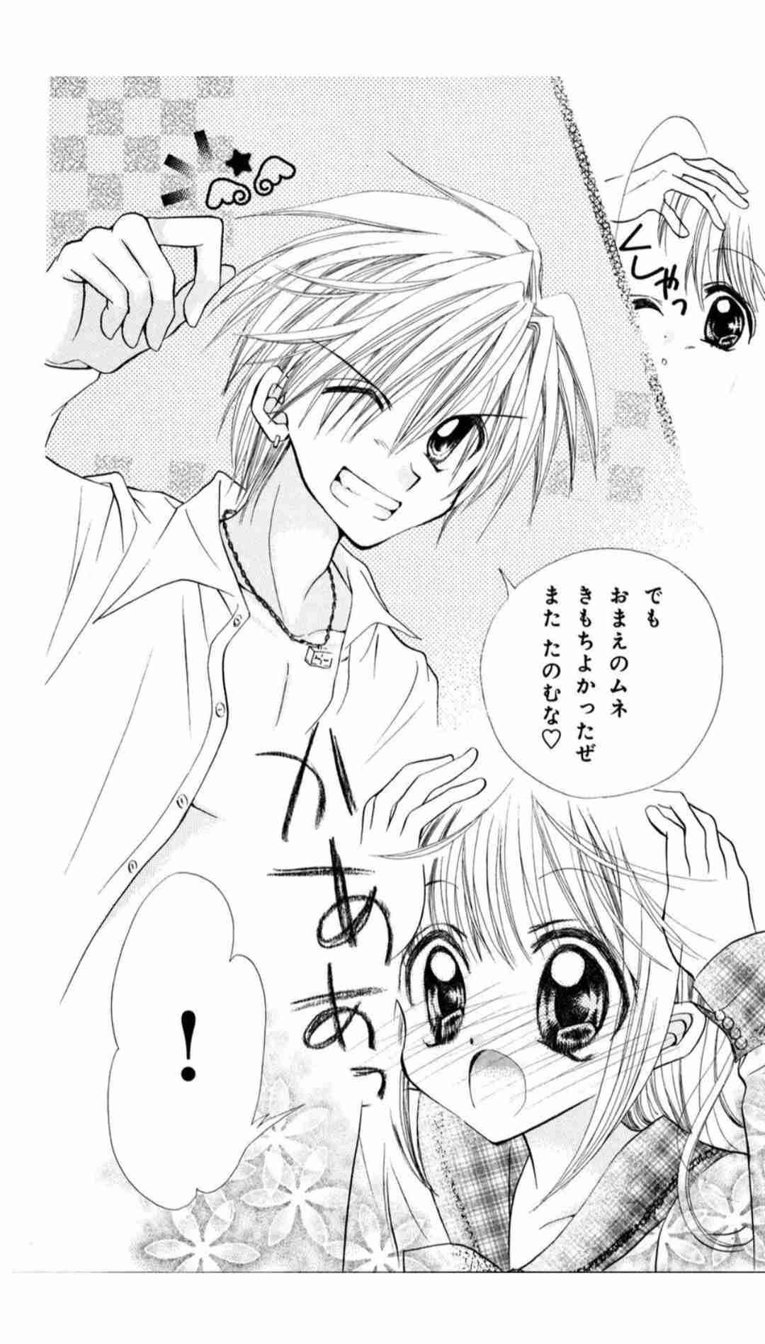 漫画だとキュンとするのに、現実で言われたら引くセリフ