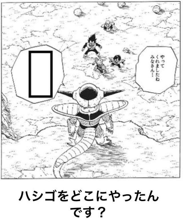 漫画だとキュンとするのに、現実で言われたら引くセリフ