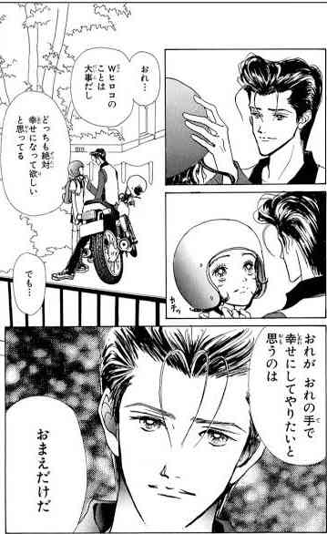 漫画だとキュンとするのに、現実で言われたら引くセリフ