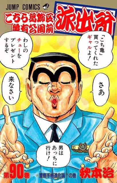 漫画だとキュンとするのに、現実で言われたら引くセリフ