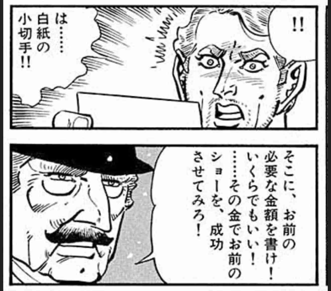 漫画だとキュンとするのに、現実で言われたら引くセリフ