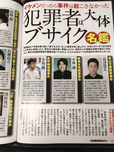 東京・練馬区のマンションに押し入り強盗・不同意性交の疑いで男2人逮捕　10代娘の後ろをつけてオートロックすり抜け「共連れ」で侵入　警視庁