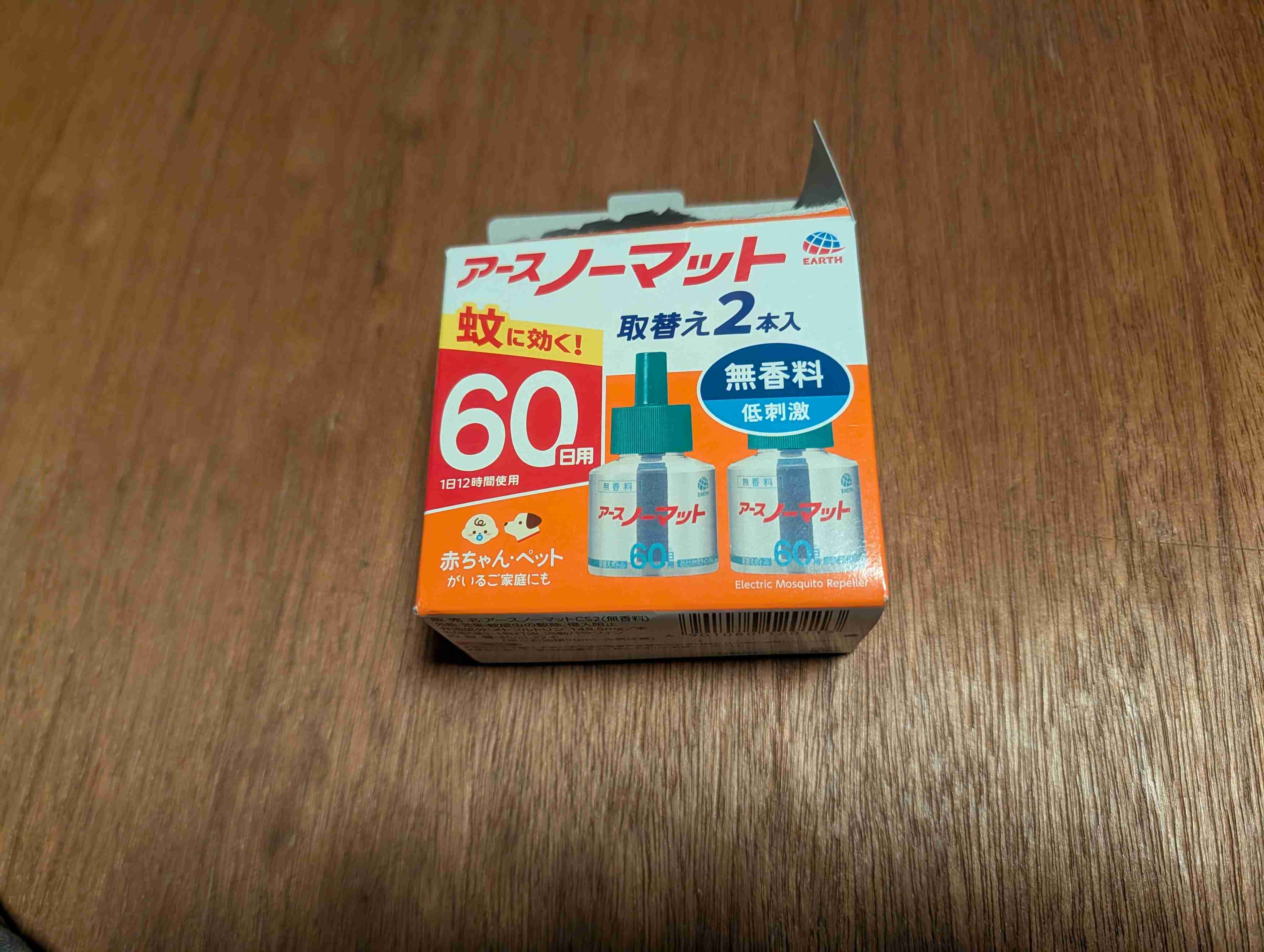 今近くにある中で一番戦闘力が高そうなモノ