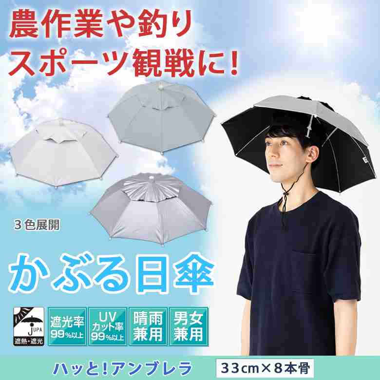 「日傘をさす小学生」が急増中。酷暑から我が子を守る新たな選択肢に親からは賛否の声