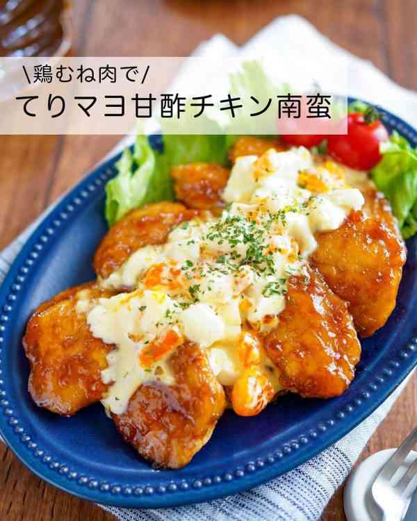 美味しい組み合わせ