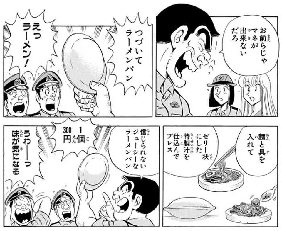 美味しい組み合わせ