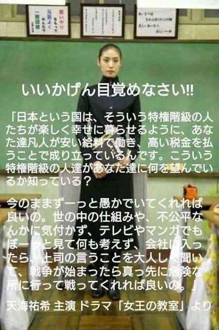 ママ友グループLINEが政治演説の場に...“政治アカ”を始めた友人に疲れた45歳女性の本音