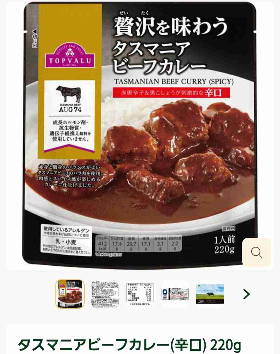 トップバリュの美味しい食品・イマイチな食品
