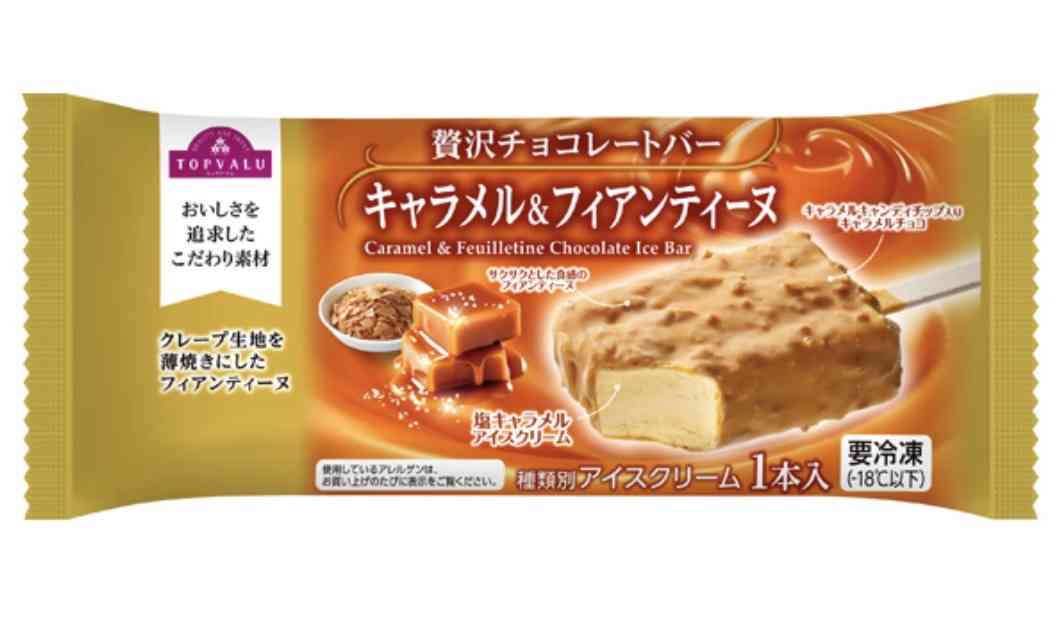 トップバリュの美味しい食品・イマイチな食品