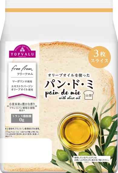 トップバリュの美味しい食品・イマイチな食品