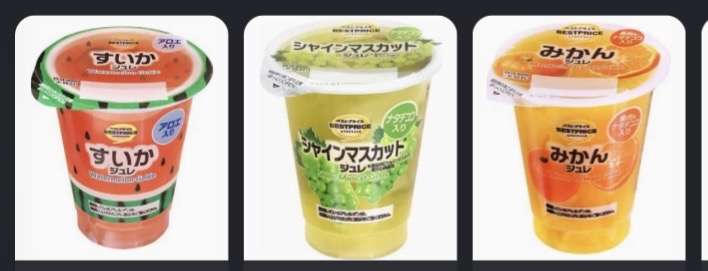 トップバリュの美味しい食品・イマイチな食品