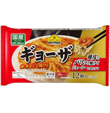 トップバリュの美味しい食品・イマイチな食品