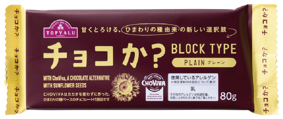 トップバリュの美味しい食品・イマイチな食品