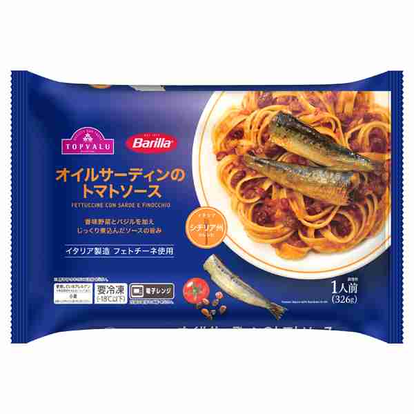 トップバリュの美味しい食品・イマイチな食品