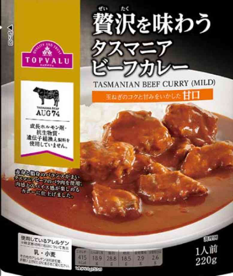 トップバリュの美味しい食品・イマイチな食品