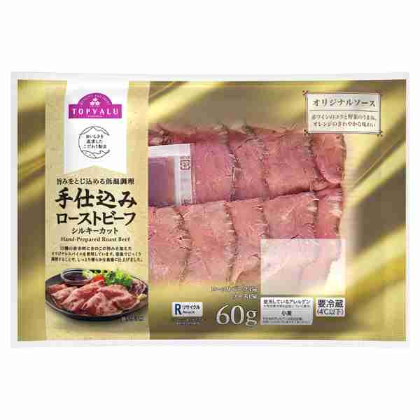 トップバリュの美味しい食品・イマイチな食品