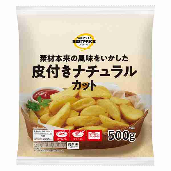 トップバリュの美味しい食品・イマイチな食品