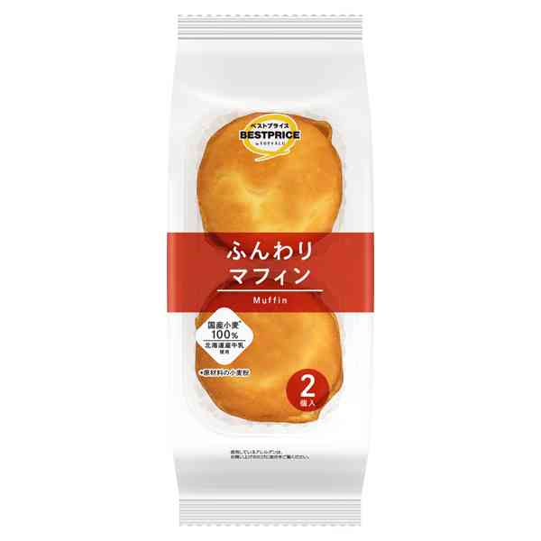 トップバリュの美味しい食品・イマイチな食品