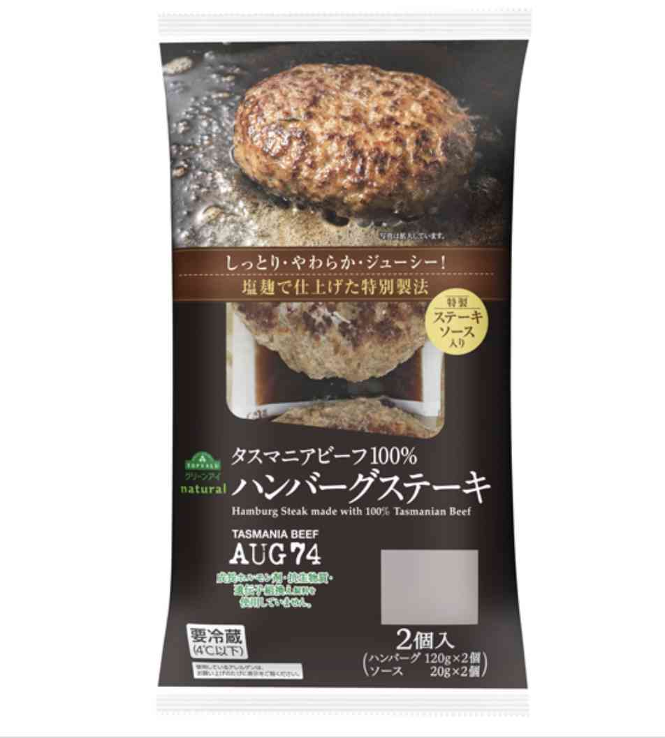 トップバリュの美味しい食品・イマイチな食品