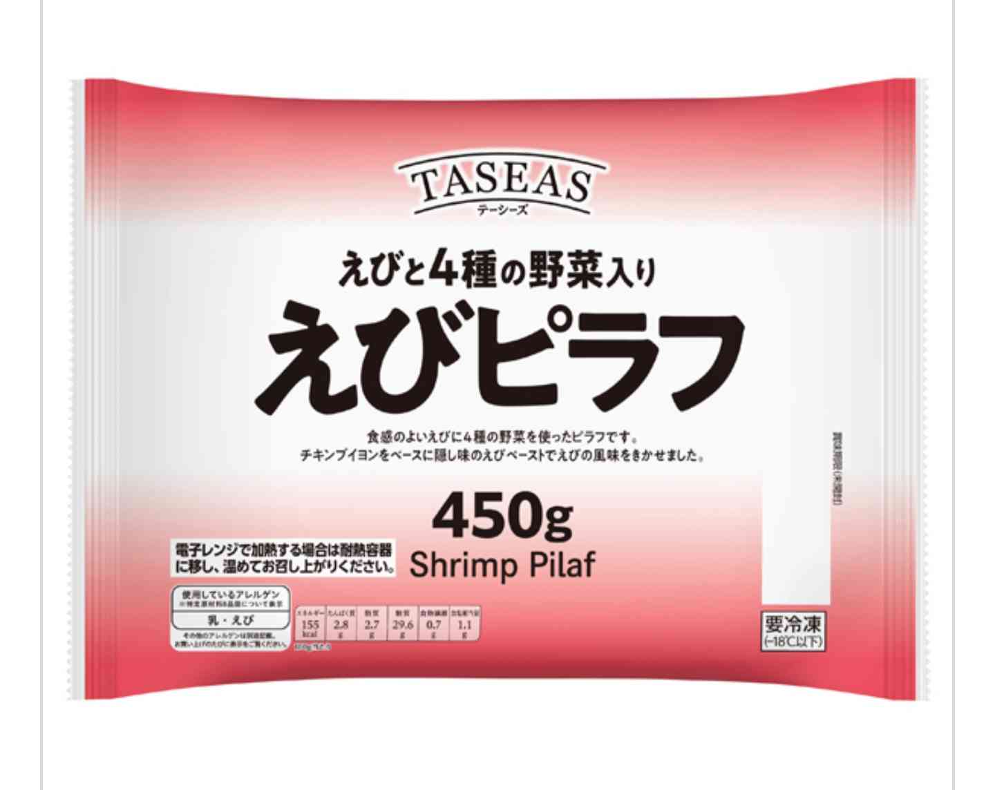 トップバリュの美味しい食品・イマイチな食品