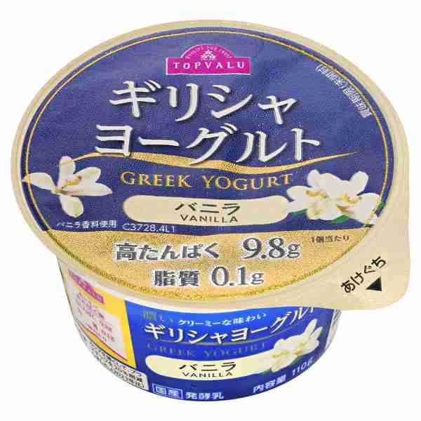 トップバリュの美味しい食品・イマイチな食品