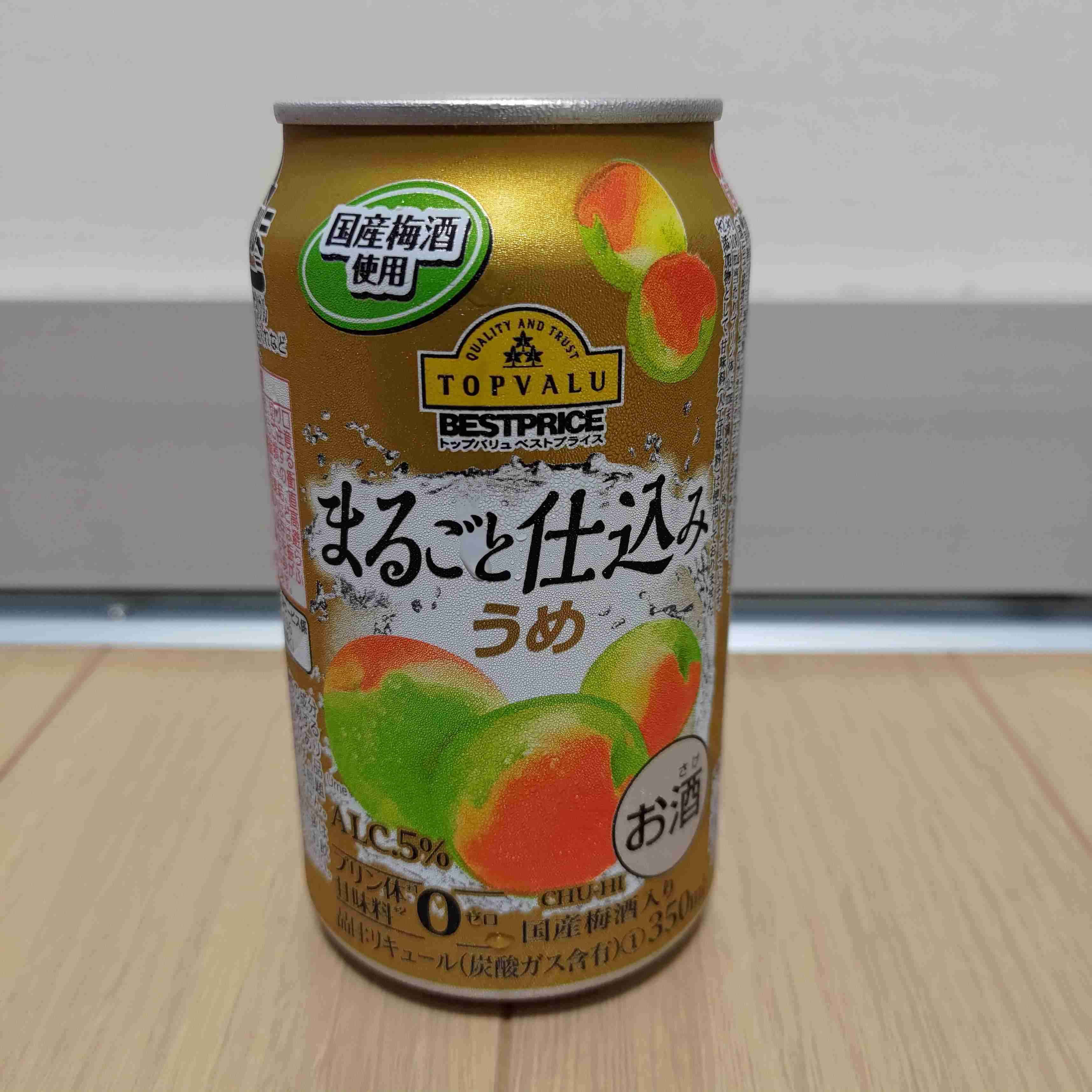 トップバリュの美味しい食品・イマイチな食品