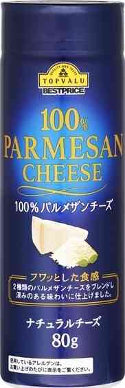 トップバリュの美味しい食品・イマイチな食品