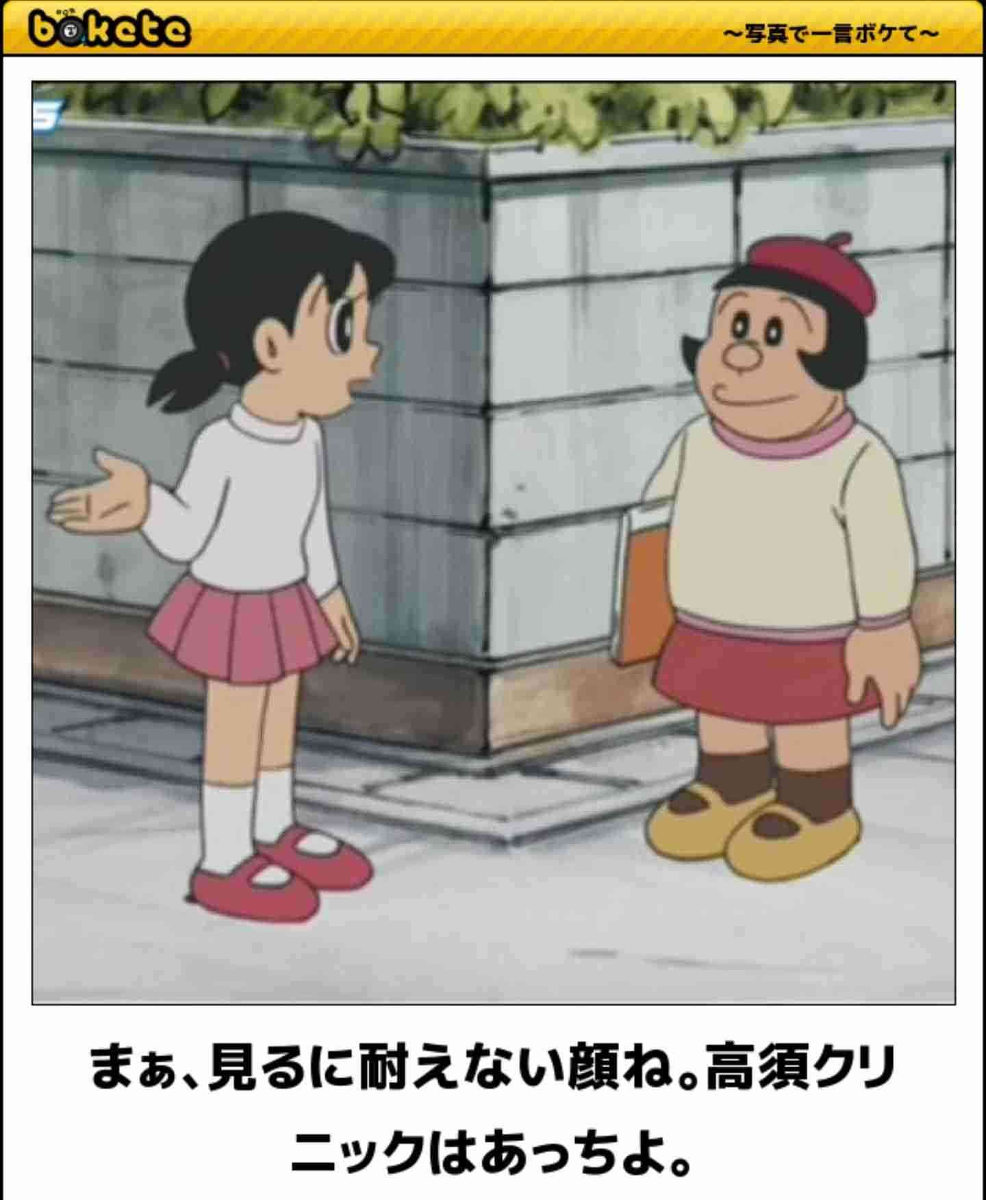 【ドラえもん】しずかちゃんを語りたい
