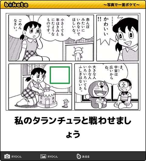 【ドラえもん】しずかちゃんを語りたい